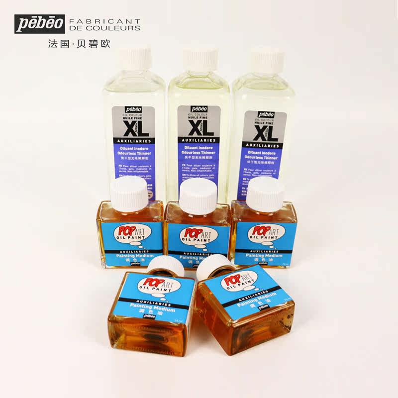 Bebe Oppo color oil bright varnish oil turpentine odorless thinner oil painting medium linseed oil