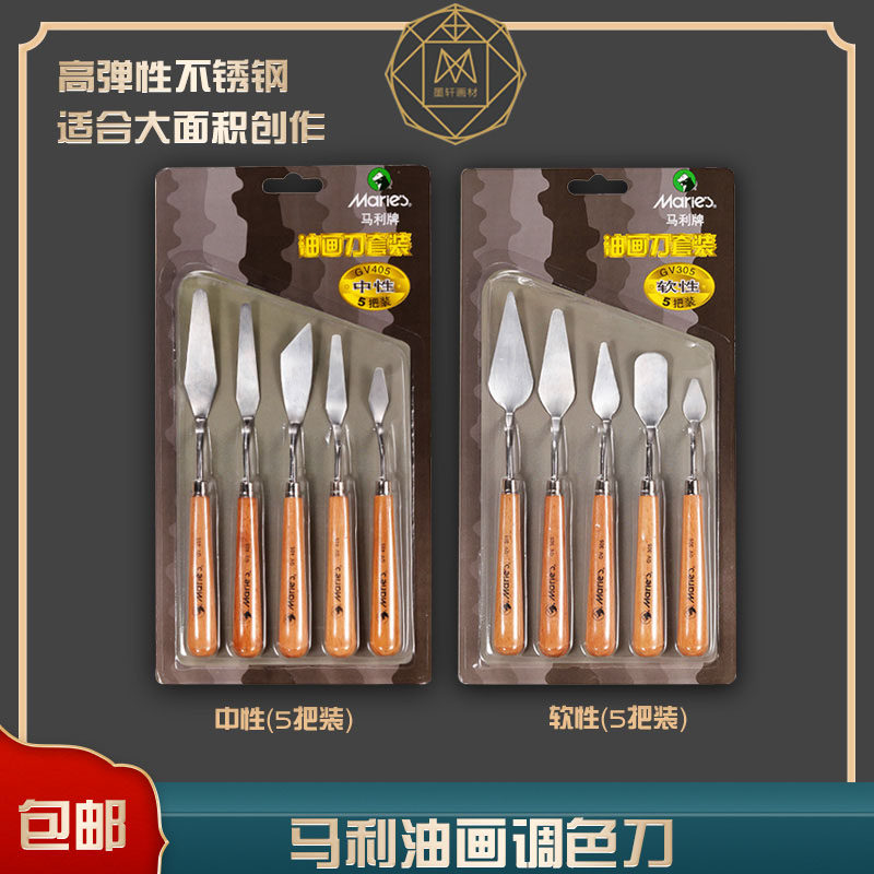 Malli soft neutral oil painting Paint Water Powder Pick Knife Propylene Creatine Fine Art Painting Scraper 5 Pieces Toning Knife