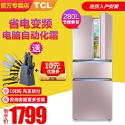 TCL BCD-280KPZ50 vàng hồng bốn cửa nhỏ hai cửa ba cánh lạnh tủ lạnh chuyển đổi tần số tiết kiệm năng lượng - Tủ lạnh