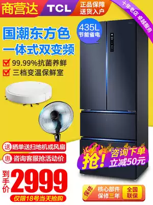 TCL French multi-door double-door open four-door air-cooled frost-free household refrigerator frequency conversion energy-saving silent temperature control 435 liters