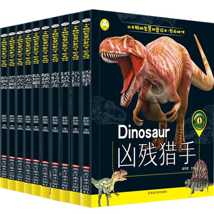 Little Newton's Wisdom Science Picture Books: Age of Dinosaurs, Complete Set of 10 Volumes - Land Dominators, Defense Masters, the Rise and Fall of Dinosaurs