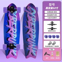 Марка Qi Land Surfboard S8 скейтборд для девочек начинающих уличный серфинг для начинающих скутер Lu Chong без педалирования доска Land Chong