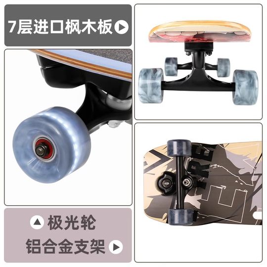 Qi Brand Land Surfboard National Trend V8 Skateboard for Boys and Girls Beginners Novice Professional Portable Skateboard No Need to Kick