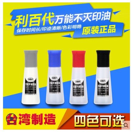 Liebherr Environmental Protection Industrial Printing Oil Taiwan Liebherr universal printing oil SI-55 55CC printing oil