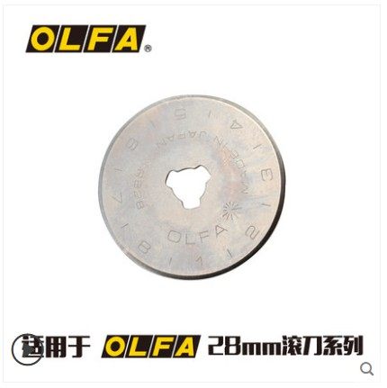 Japan Elihua OLFA RB28-2 Hob Knife Round Blade 28MM Solid Wire Blade Roll Knife Blade Round Blade