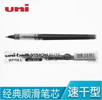 Japans Mitsubishi UBR-95 UBR-90 neutral refill UB-205 UB-200 pen refills 0 5 0 8