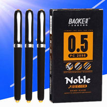 Baoke PC2098 2218 0 7mm large capacity black frosted signature pen office gel pen ink pen