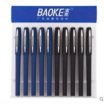 Baoke PC1888 gel pen Black Signature Pen 0 7mm thick head office school supplies signature pen