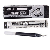 12 boxes of Baoke PS-1930 neutral water refill large capacity 0 5mm bullet head with PC-1828