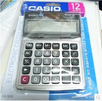  Casio calculator DX-120S GX MS 12S desktop office type Casio computer
