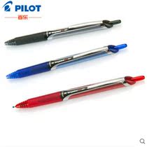 3 Japanese PILOT Baile BXRT-V5 press gel pen needle tube pen 0 5mm