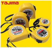 Tajima tape L16-35 L16-50 L19-50 L25-75 3 5 meters 5 meters 7 5 m steel tape measure