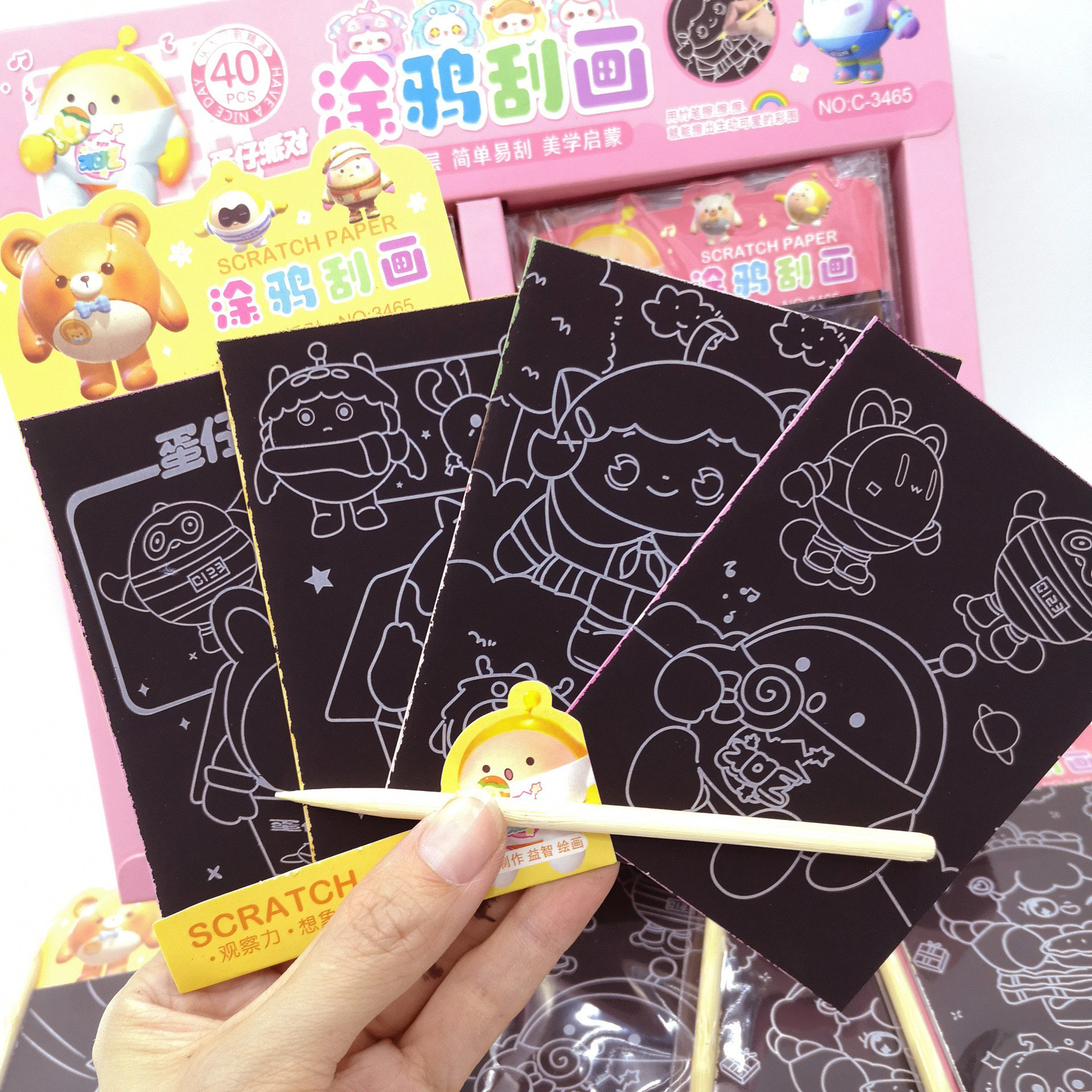 Shimmery scrapbook This poo sign paparazzi party scrapes scrapes children cartoon eggshell scrape scrapbook creative DIY fill color painting-Taobao