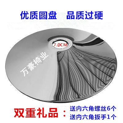 usd 9 06 the hair cutting chair chassis of the barber chair chassis