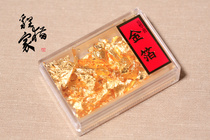 Spot decorative gold foil gold foil paper decoration gold foil fragments