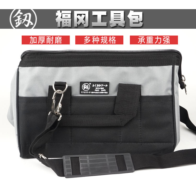 Fukuoka Electrician Maintenance Kit Multifunction Canvas Large single shoulder thickened hydropower installation Hand tool bag