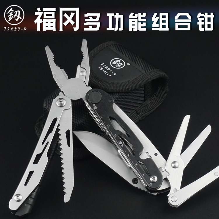 Fukuoka multi-function live wrench combination outdoor camping portable pliers multi-purpose open-ended wrench set tool