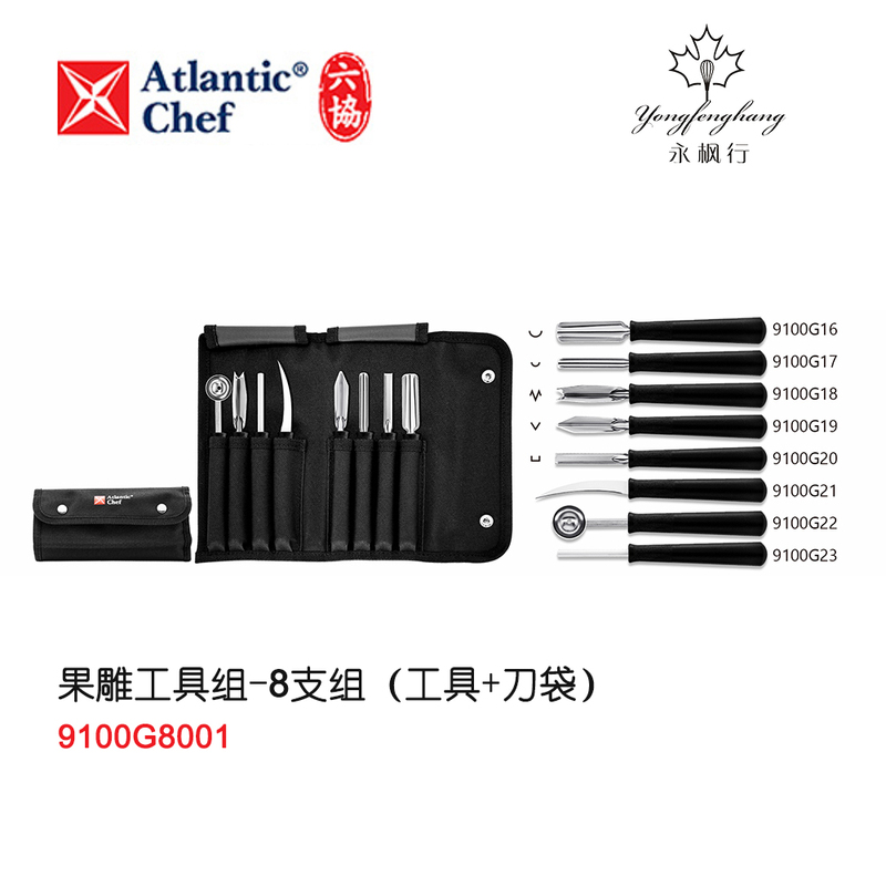 Yongfenggxing丨Atlanticchef Six-Piece Ball Digger Oyster Knife Peeler Orange Peeler Carving Knife Tool Kit Yongfenggxing丨Atlanticchef Six-Piece Ball Digger Oyster Knife Peeler Orange Peeler Carving Knife Tool Kit