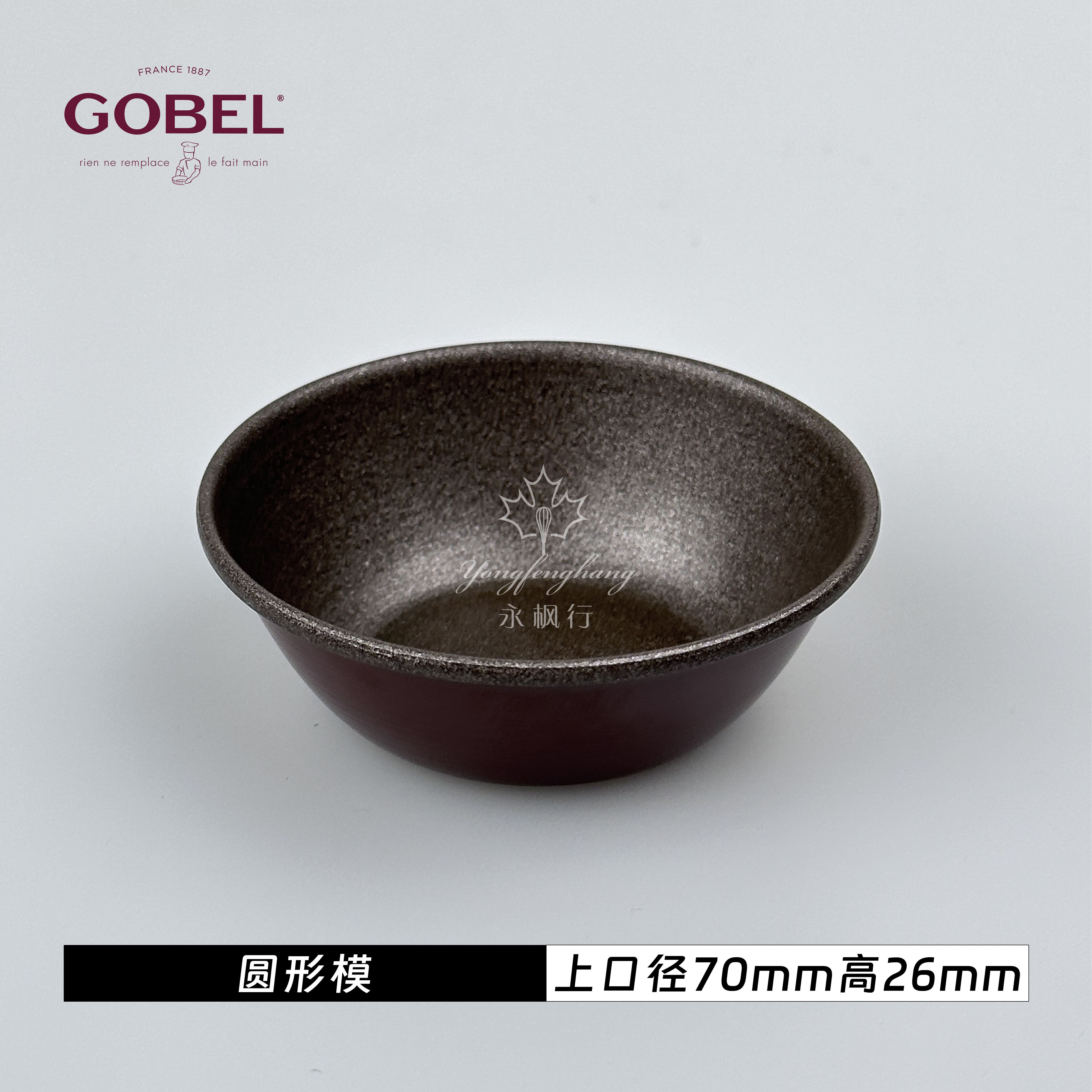 法国Gobel戈贝尔迷你挞模：烘焙小白也能轻松上手的甜点神器！-烘焙模具-淘宝好物网
