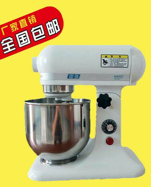 Hengyue 7L single-function commercial fresh milk machine mixer cream machine egg beater milk cover machine thin noodle and noodle machine