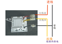 新无线插卡开关，低频 配30A电开关