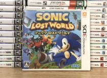 3DS game Sonic Lost World R version sonic