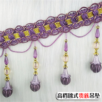 European curtain decoration lace high-grade beef tendon ball curtain curtain pendant pendant hanging beads curtain accessories bottom edge