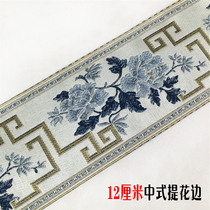 12 cm Chinese jacquard webbing webbing floral pattern cloth art soft dress Handheld upscale Pillow Cushions to decorate wide sides