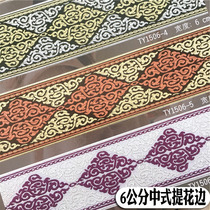 6 cm wide upscale window curtain cloth art splicing jacquard side Decorative Lace with pillow cushions tablectable Bedge accessories
