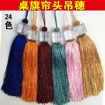 Curtain tassel hanging ears table flag curtain head small lob fabric sewing accessories sofa pillow cushion hanging ears