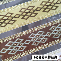 8cm wide edge jacquard side Hanfu webbing curtain stitching side pillow cushion edge accessories embroidered edge