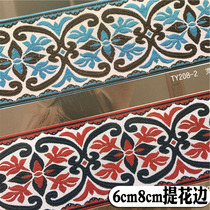 6cm8cm National Classical Jacquard Side Curtain Splicing Edge Cloth Art Hanfu Webbing Webbing Sofa With Pillow Wrapping Edge Accessories