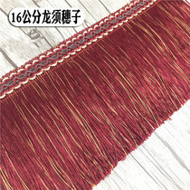 Curtain lace accessories 16cm European curtain decoration tassel curtain Dragons beard decorative accessories lace