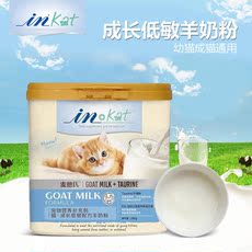 Кошка молоко 麦德氏羊奶粉猫咪成长低敏羊奶粉幼猫成猫孕猫专用补钙营养品推荐