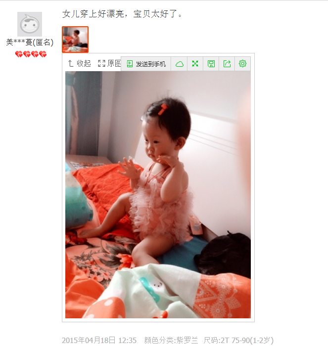 Maillot de bain fille - Ref 2547482 Image 72