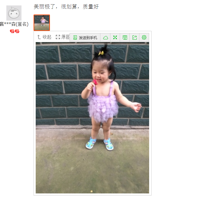 Maillot de bain fille - Ref 2547482 Image 68