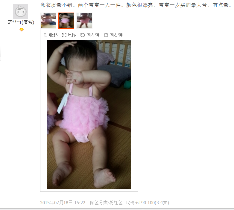 Maillot de bain fille - Ref 2547482 Image 57