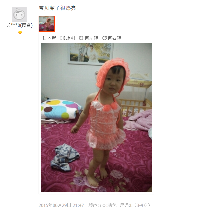 Maillot de bain fille - Ref 2547482 Image 182