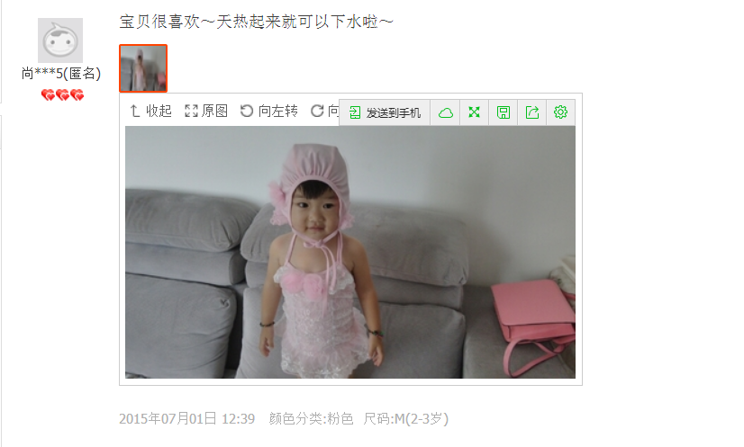 Maillot de bain fille - Ref 2547482 Image 179