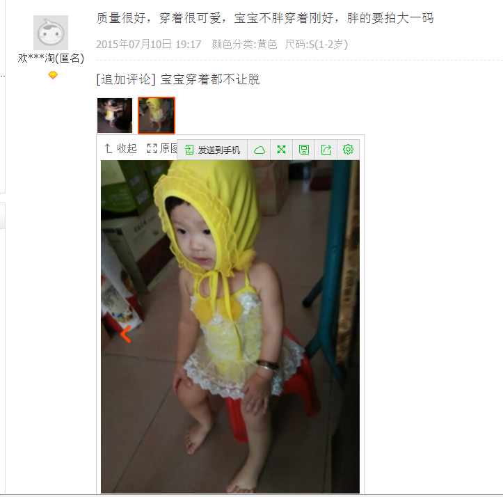 Maillot de bain fille - Ref 2547482 Image 172