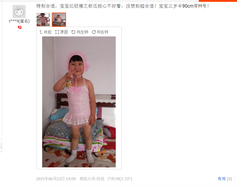 Maillot de bain fille - Ref 2547482 Image 170