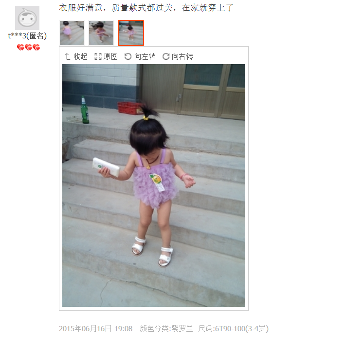 Maillot de bain fille - Ref 2547482 Image 76