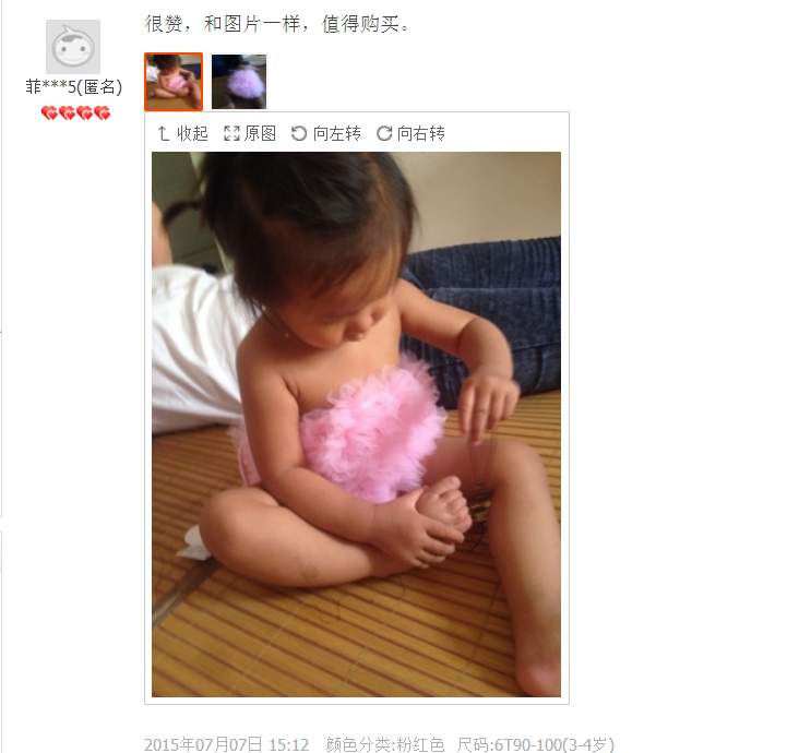 Maillot de bain fille - Ref 2547482 Image 71