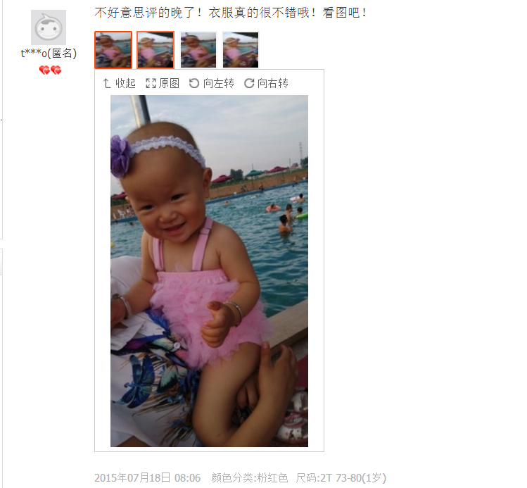 Maillot de bain fille - Ref 2547482 Image 66