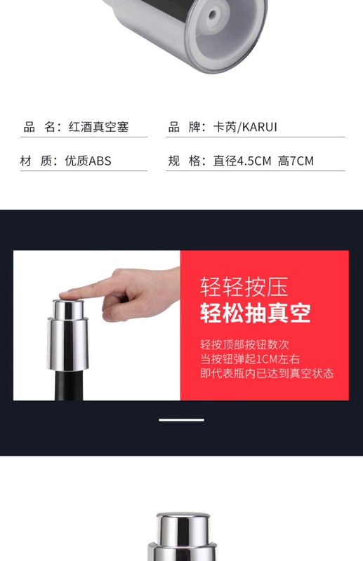 Phục vụ rượu vang, nút chai rượu vang, nút chai rượu vang, nút chai rượu vang, nút rượu vang, nút chai chân không, nút chai rượu vang, hộ gia đình