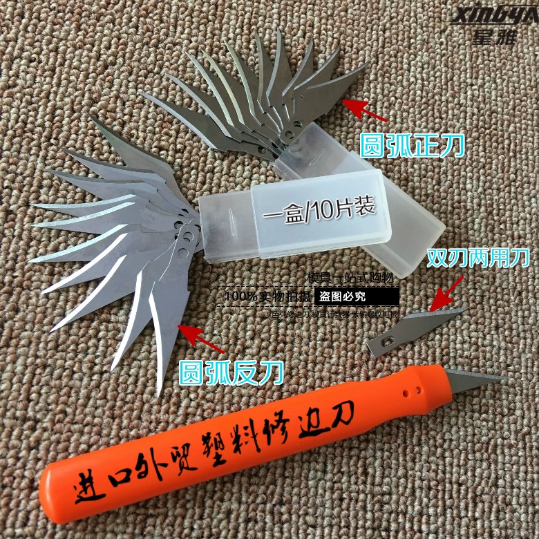 Batch of Frontal Knife Injection Molding Professional Guangdong Water Port Batch Blade Plastic Batch Knife Security Sharpened And Scraped Batches Of Knife Blade Knife Blade Knife Attack Knife Attack Knife Attack Knife Attack Knife Attack Knife Attack.