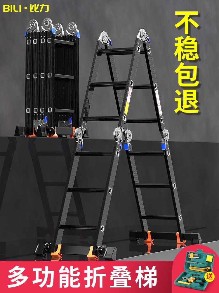 Lualloy Human Ladder Folding Ladders Ladder Thickened Aluminum Alloy Domestic Light Type Herringbone Ladders Interior Telescopic Engineering Straight Ladders