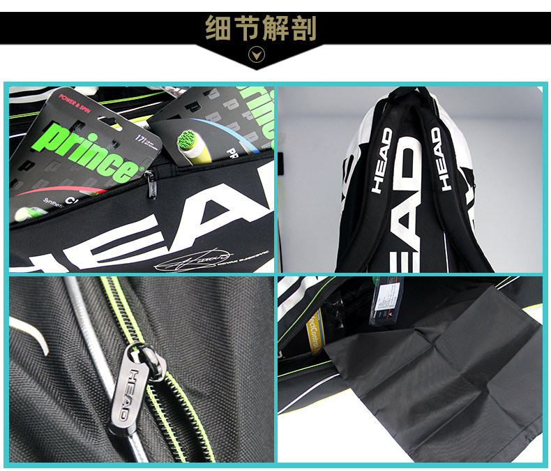 Sac de tennis - Ref 27997 Image 13