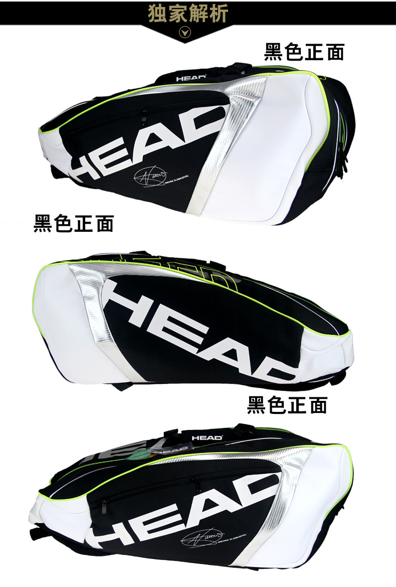 Sac de tennis - Ref 27997 Image 12