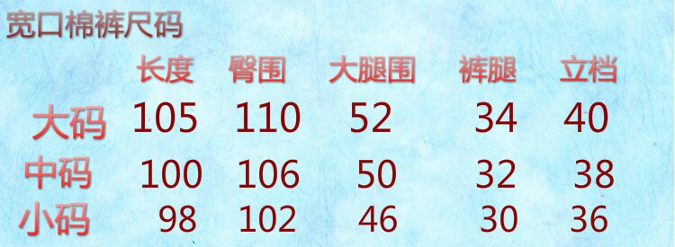 Sous-vêtement chaud personne âgée - Ref 763116 Image 8